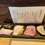 中華蕎麦 とみ田 - チャーシューの説明書と一緒に♪