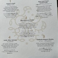SPICE LAB TOKYO - 前菜の説明