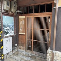 祇園 にしかわ - 