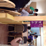 かき氷工房 雪菓 - 