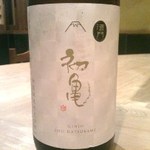 大塚高勢 - 冷酒