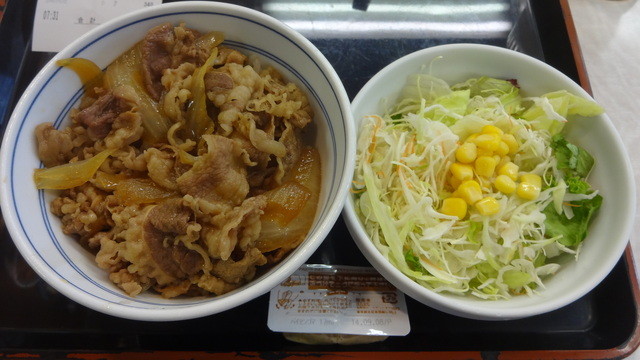 増税後のコモサラセット By 無芸小食 吉野家 芝浦店 よしのや