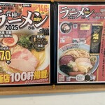 comorebi Ramen house - 