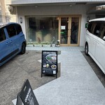 comorebi Ramen house - 