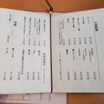 そば一仁 - お品書き