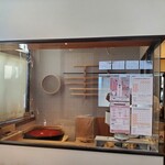 そば一仁 - 蕎麦打ち場