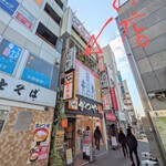 オリエンタルテーブル アマ - お店は３階