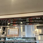 巣鴨ときわ食堂 - 