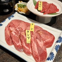 焼肉 徳川苑 - 牛タン2種（塩）