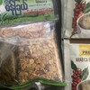 ここはミャンマー Asia Foods＆Myanmar Grocery Store