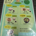 井手ちゃんぽん 小戸店 - 