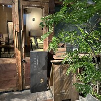 ワインとくつろぐ ツキアカリ - 