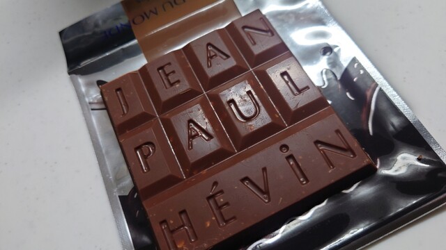 JEAN-PAuL HEVIN Kyoto Isedan photo 3