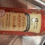 ジュピター - ドリンク写真: