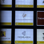 ル・マノアール・ダスティン - 