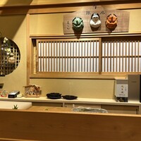 是しん - 