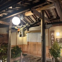 かねき - 