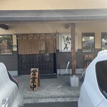 かつ美食堂 - お店入り口♪