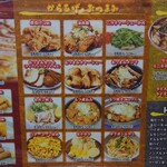 ラーメン華小屋 - 