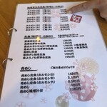 かつ美食堂 - メニュー♪