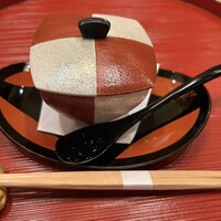 是しん - 