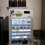 NIBOSHI MANIA - 券売機