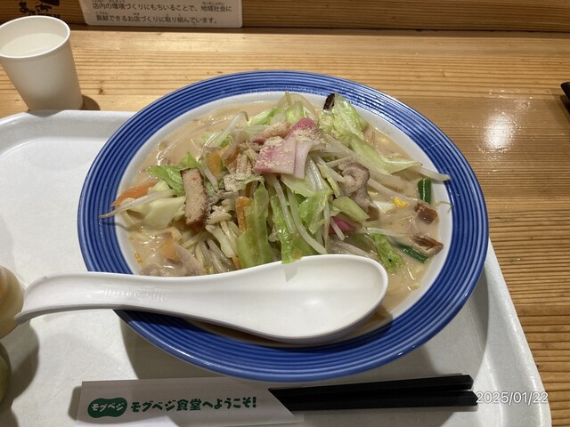 Ringer Hut Ionmoru Okazaki Ten