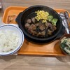 ペッパーランチ ゆめタウン久留米店