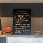 トンカツとワイン 日月 - 