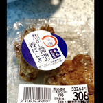 ヤオコー - 料理写真:ももから揚げ　　焦がし醤油の香ばしさ　　辛唐　　　byまみこまみこ