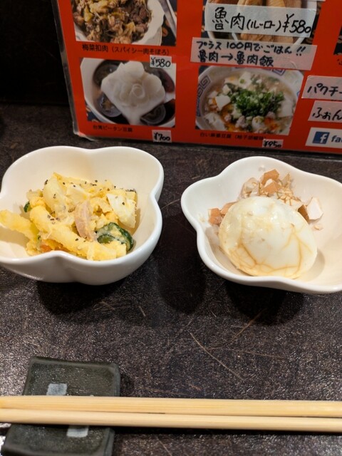 ふぉん - 上盛岡（台湾料理）の写真