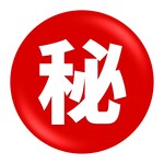 野菜炒め専門店 ベジ家 - 料理写真: