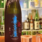日本酒バー　雲レ日 - 