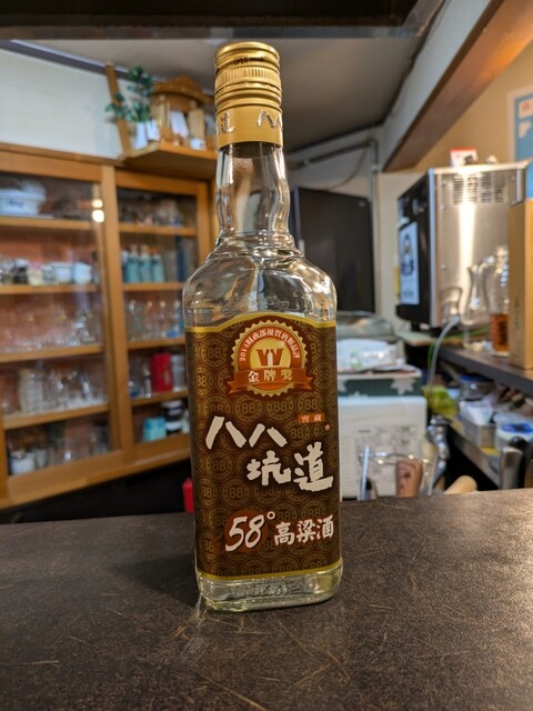 ふぉん - 上盛岡（台湾料理）の写真