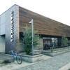 スターバックスコーヒー - 外観