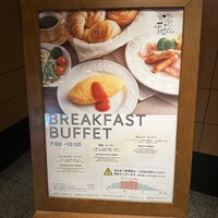 カフェトスカ - 
