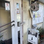 夏への扉 - 店舗入口