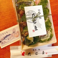 銀座 鮨 たじま - 青の贅沢巻き