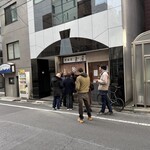 玉屋 - お店を出た後には行列が出来てました。