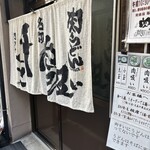 千とせ 本店 - 