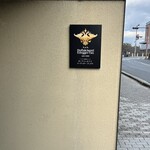 ホーフベッカライ エーデッガー・タックス - 