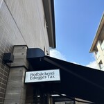 ホーフベッカライ エーデッガー・タックス - 