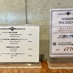 ホーフベッカライ エーデッガー・タックス - ② ドリンク メニュー