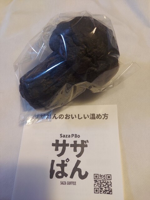 Saza Coffee Tokyu Futako Tamagawa Ten photo 5