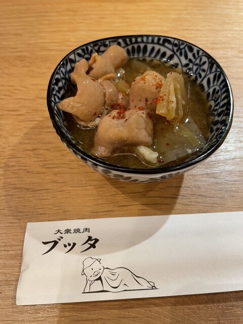 Taishu Yakiniku Butta photo 3