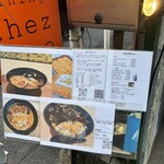 ウニラーメン専門店 uniRA - 