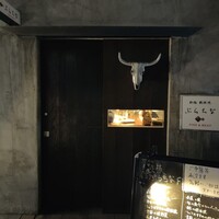 新橋 鉄板焼 ぷらちな FISH&MEAT - 