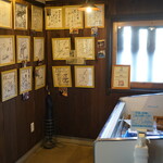 あのりふぐ料理 まるせい - 