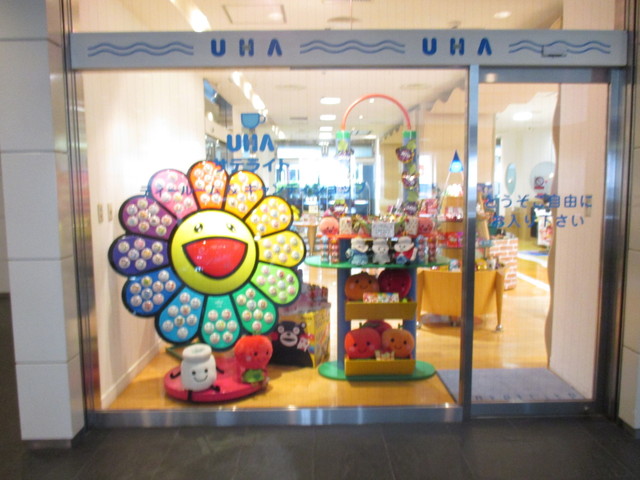 おいしさはやさしさ Uha味覚糖 By Angelｓ Uhaサテライト ユーハサテライト 松屋町 カフェ 喫茶 その他 食べログ