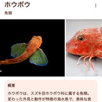 焼きもの家 慶 - 